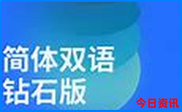 哪个旅游app性价比最高